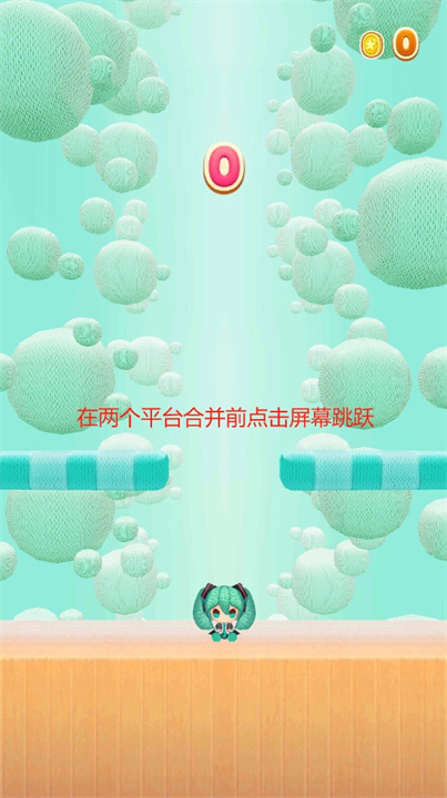 初音未来跳跃游戏