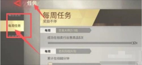 超凡先锋微信版图片2