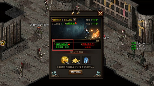 龙腾传世