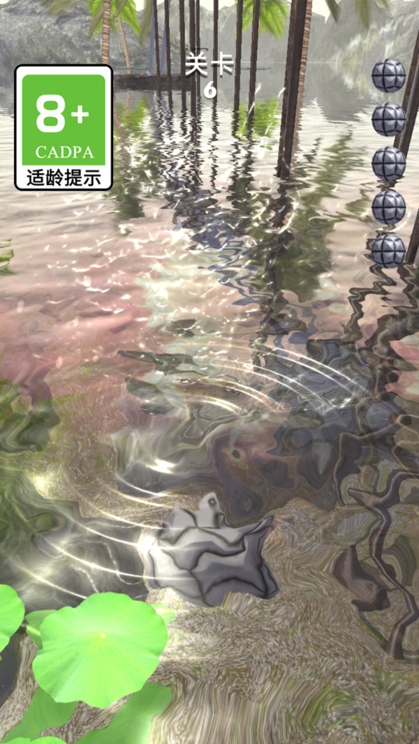 球球争霸赛