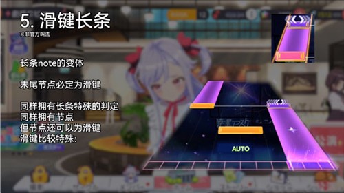 梦想星座盘新手教程5