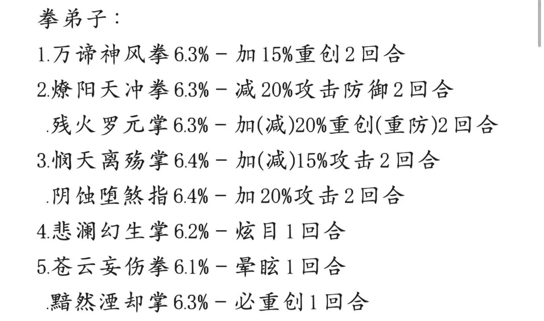 这就是江湖vivo版