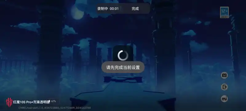 红魔原神一键连招