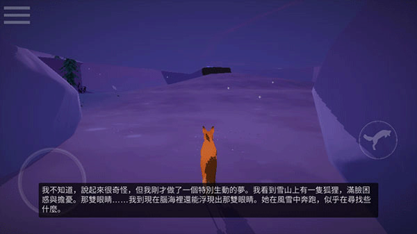 第一棵树安卓版
