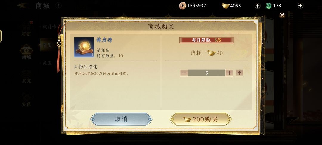 极无双2小米版
