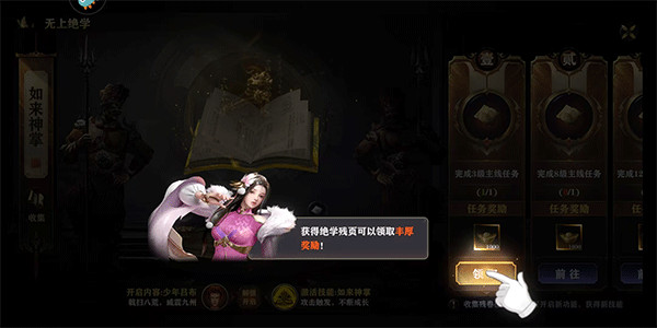 王者战神