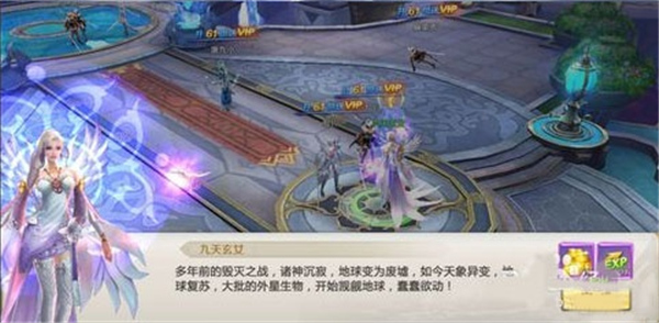 混沌起源手游