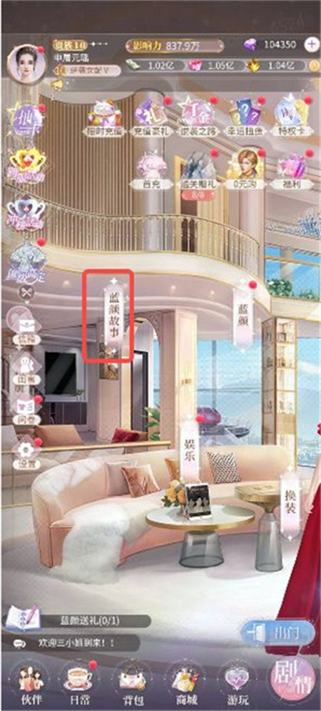 我本千金vivo