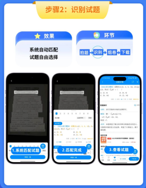 菁优网题库