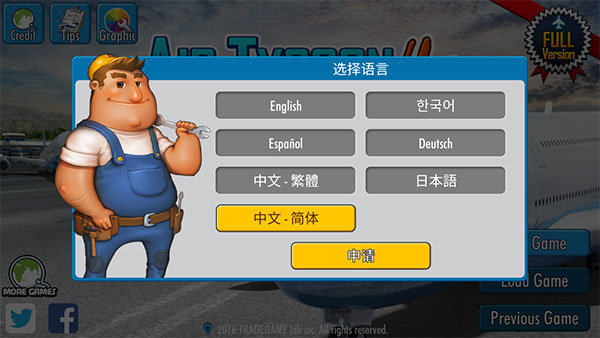 刷机之家