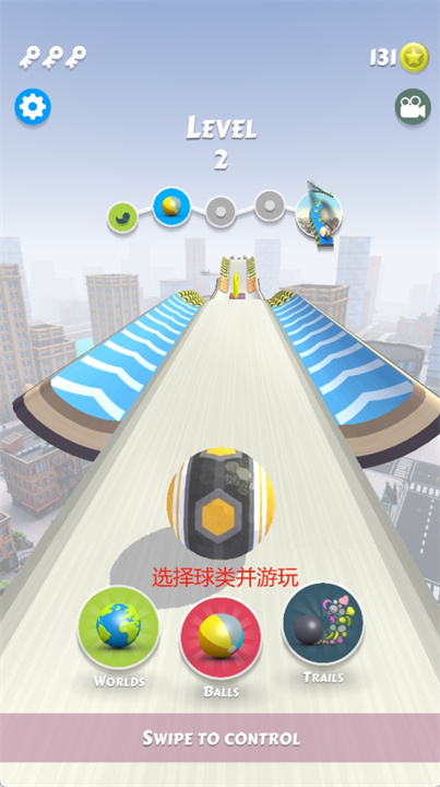 动作球陀螺球比赛