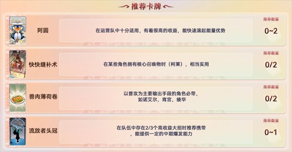 原神测试服