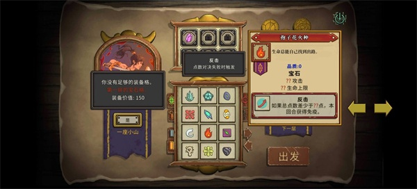酸橙和米粒的幸运数字