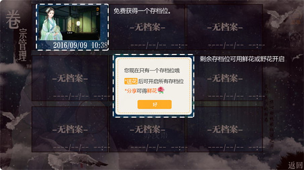 橙光