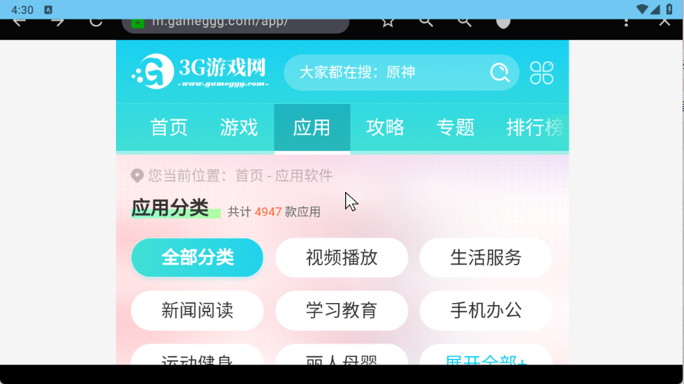 Browser For TV