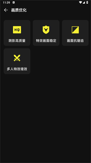 准心瞄准助手