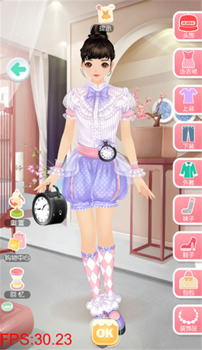 美美小店手机版