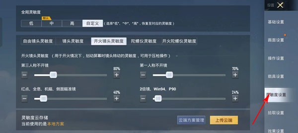 和平精英2025