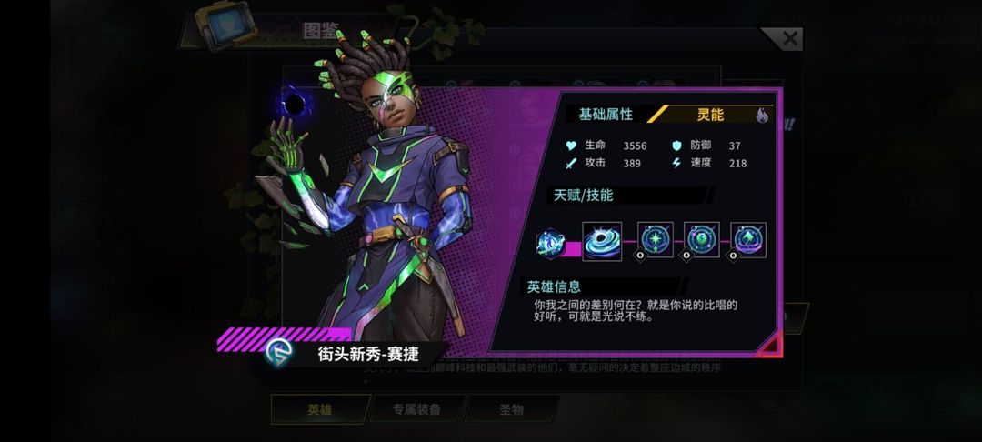 明日边境