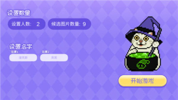 Meme的毒药