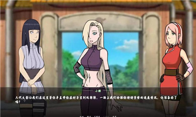 女忍者训练师汉化破解版