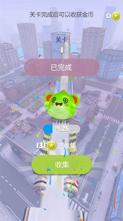 动作球陀螺球比赛