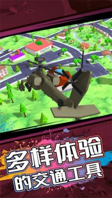 像素人世界模拟手机版