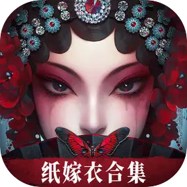 无间梦境纸嫁衣