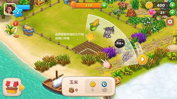 冒险湾农场安卓版