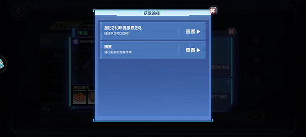 我的起源手游