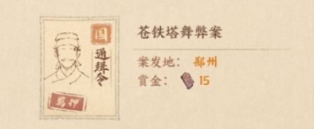 这城有良田九游渠道服6