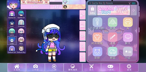 加查nox汉化版