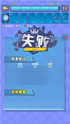 我只是一个球