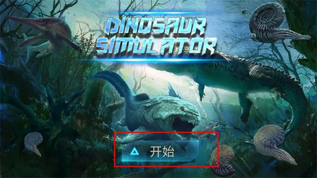 沧龙模拟器