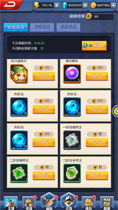 塔防纪元华为