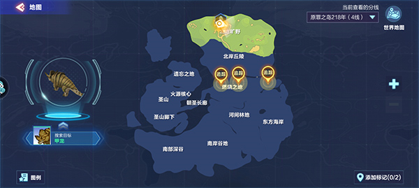 我的起源手游