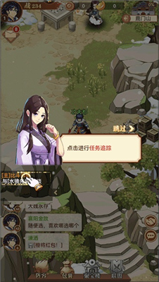 小虾米战三国