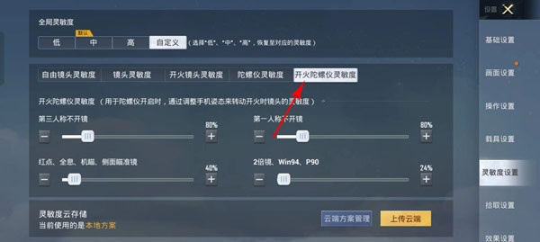 和平精英2025