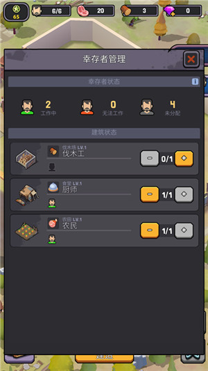 死亡崛起手游