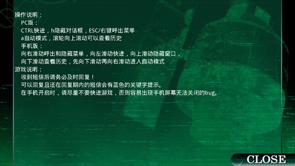 游戏攻略截图4
