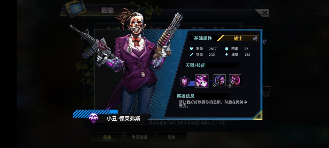 明日边境
