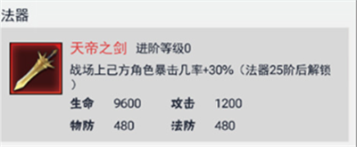 龙神万相神战手游