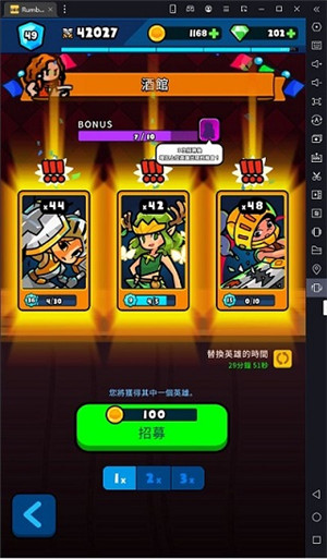 rumbleheroes
