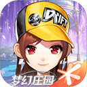 QQ飞车手游版