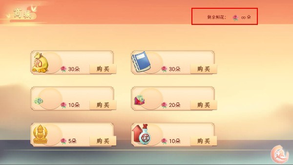 丑女的后宫法则游戏