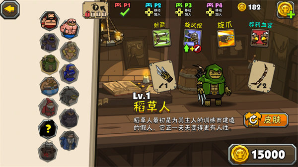 刷机之家