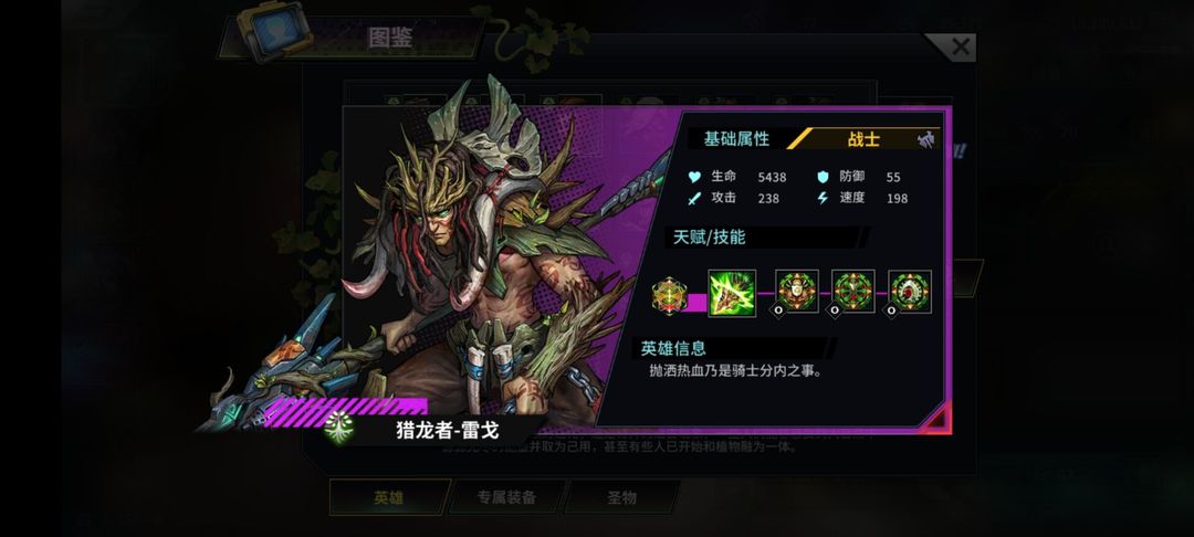 明日边境