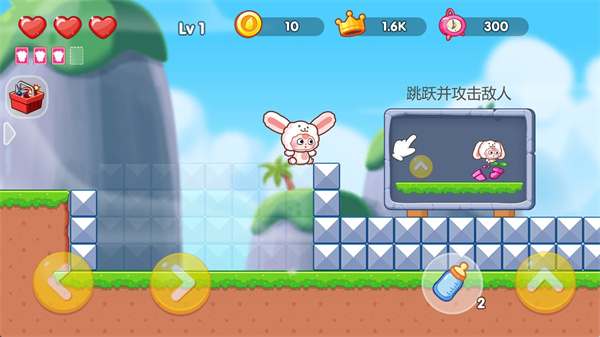 超级兔子世界冒险手游