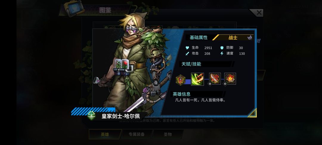 明日边境