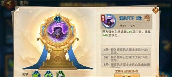 少年三国志零